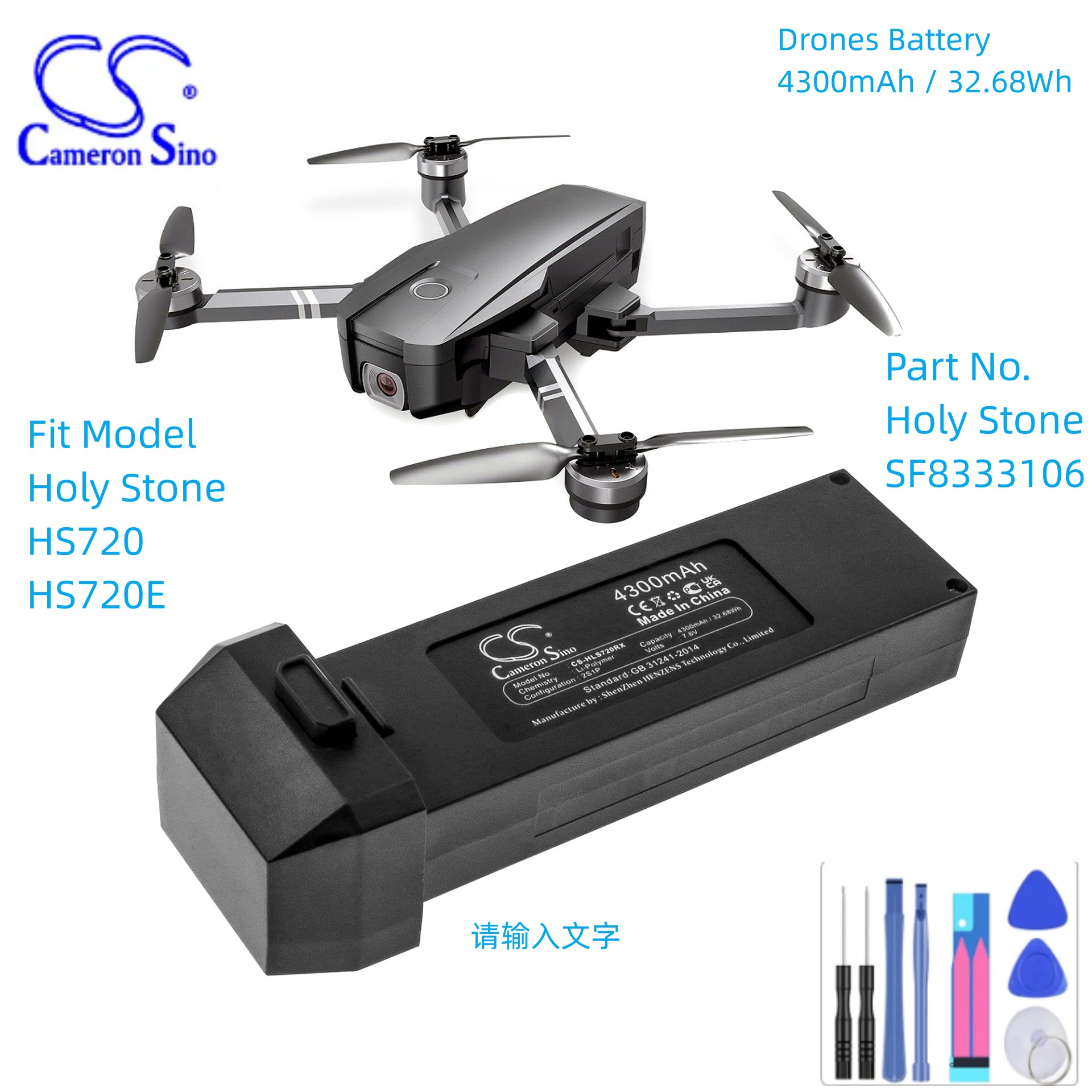 Batteria per droni per Holy St - Holy Stone Drone Hs720 recensione e prezzo