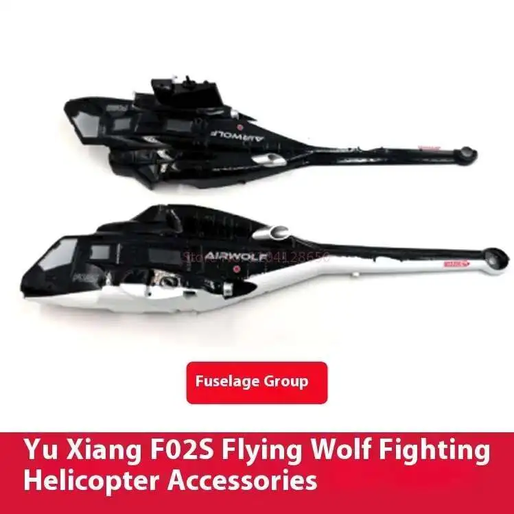 Elenco pezzi di ricambio per Y - Rc Helicopter Nitro recensione e prezzo